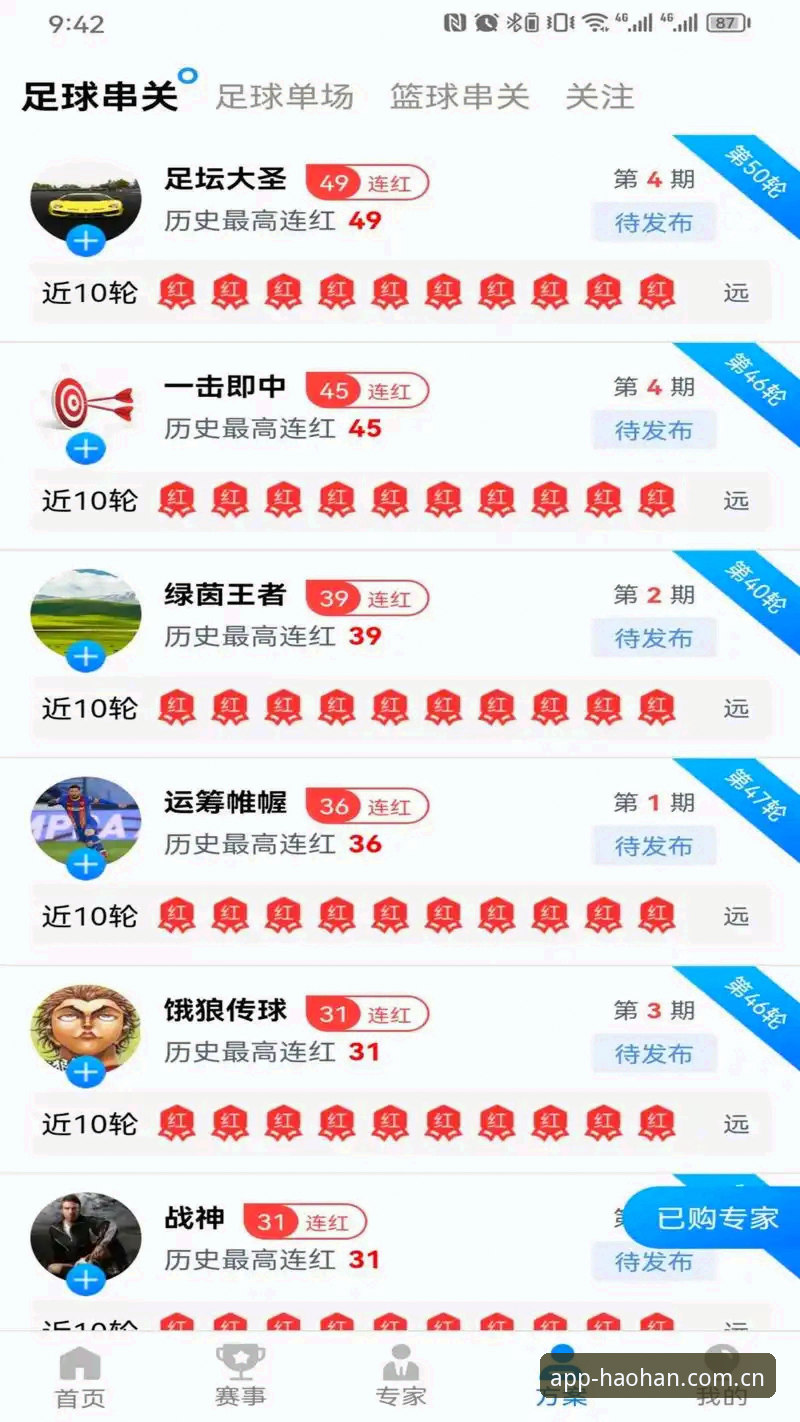 浩瀚体育APP好用吗2026最新版本详解：从功能到体验的全面评估